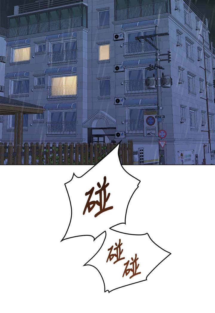 堕落教师(老师)