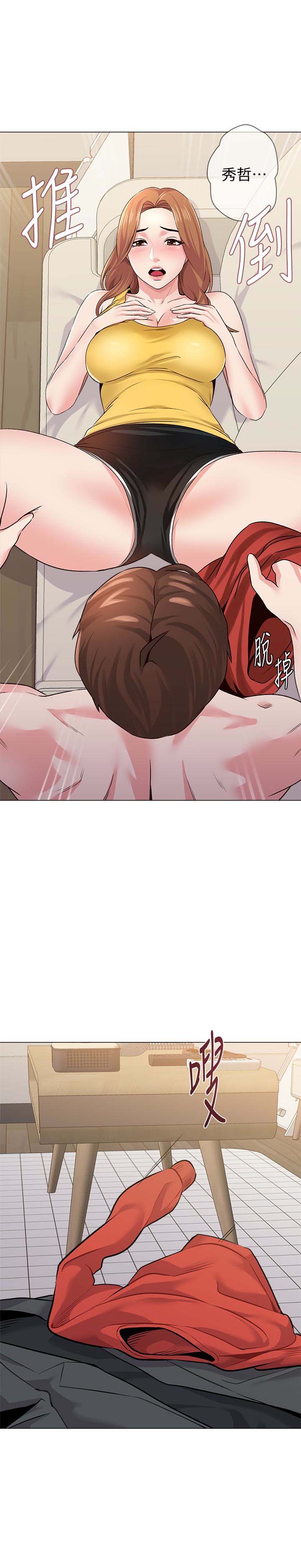 堕落教师(老师)