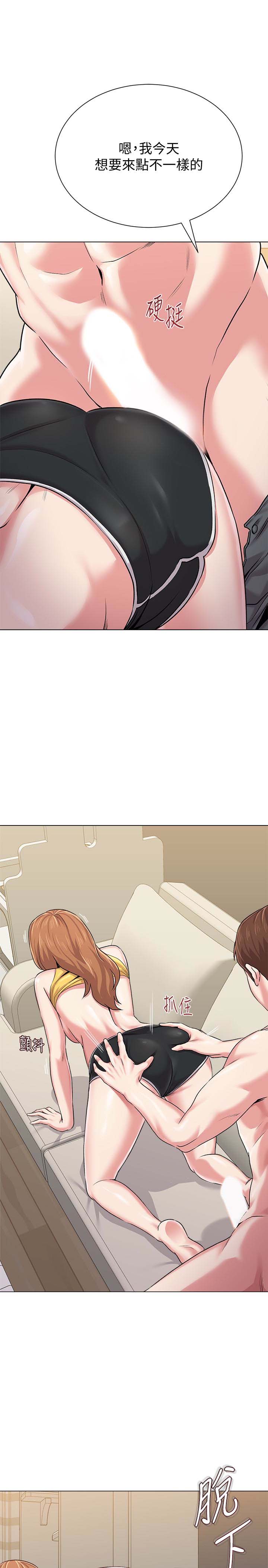 堕落教师(老师)