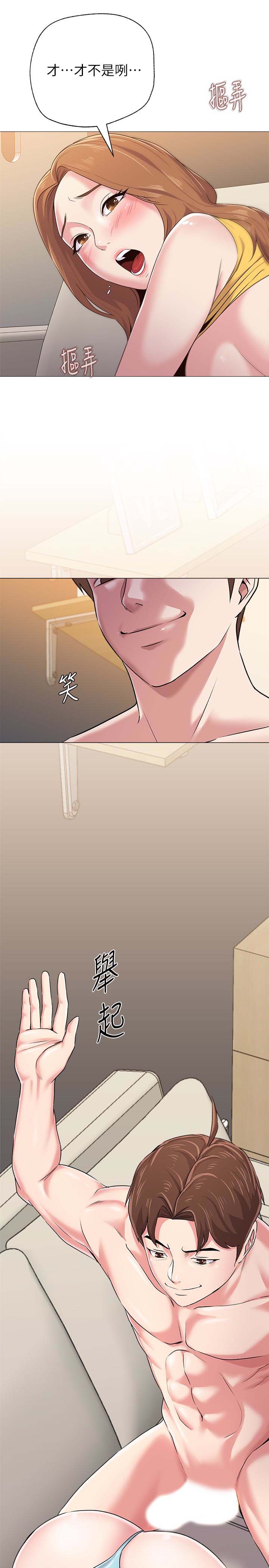 堕落教师(老师)