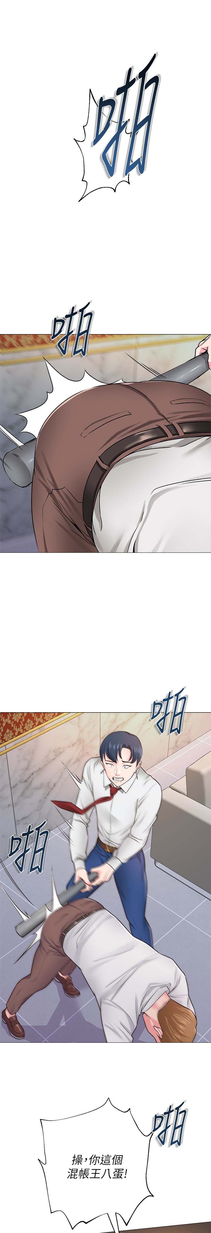 堕落教师(老师)