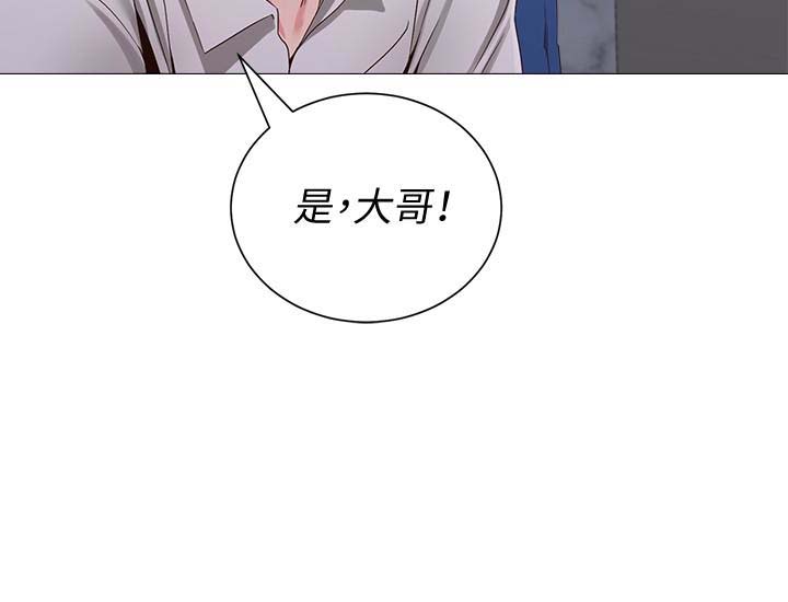 堕落教师(老师)