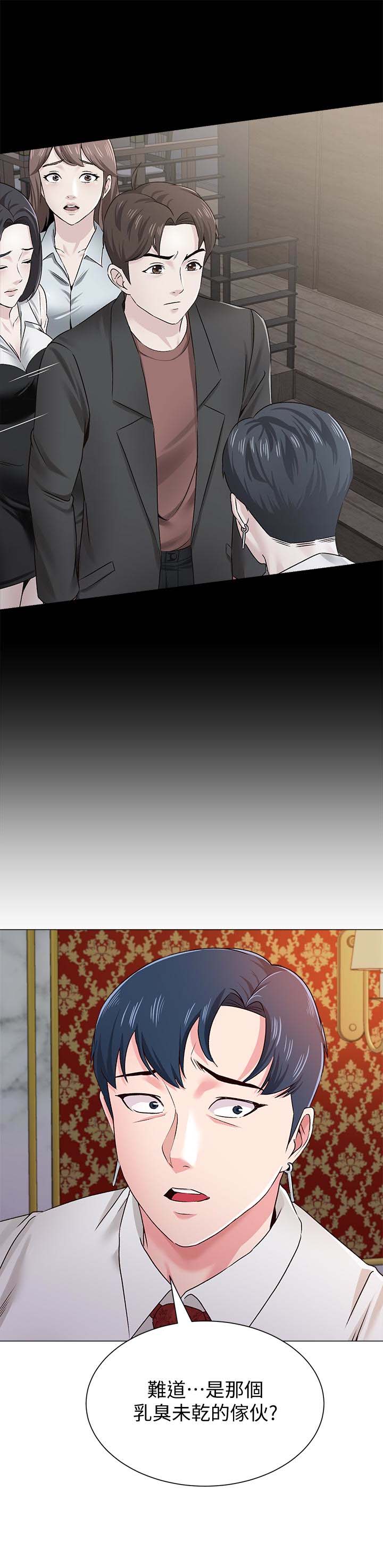 堕落教师(老师)