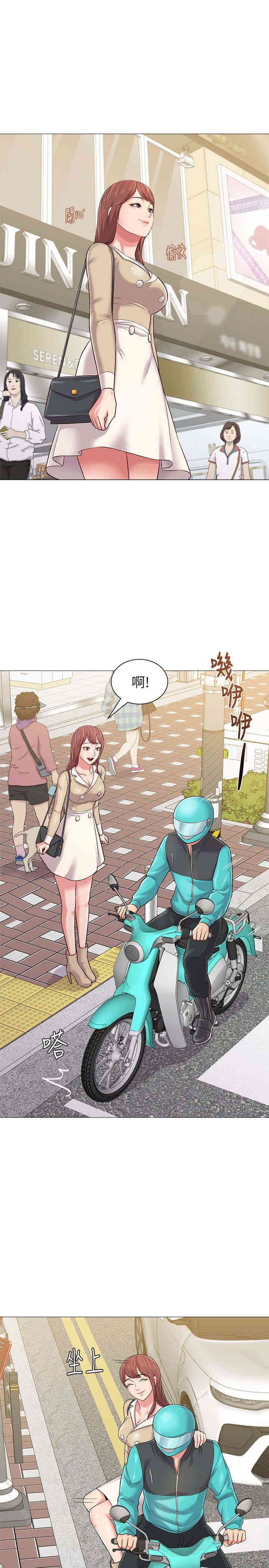 堕落教师(老师)