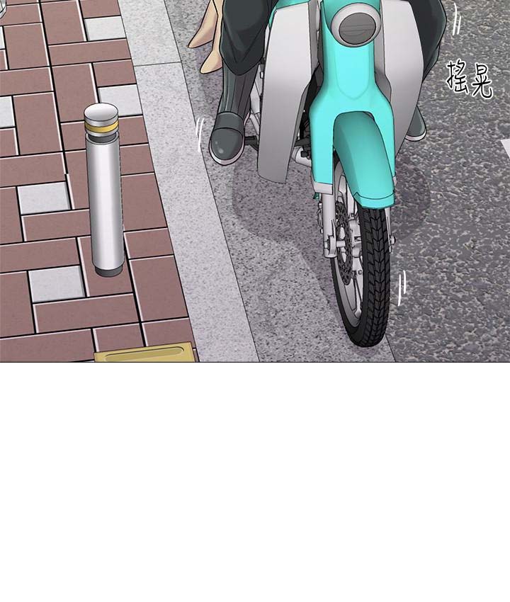 堕落教师(老师)