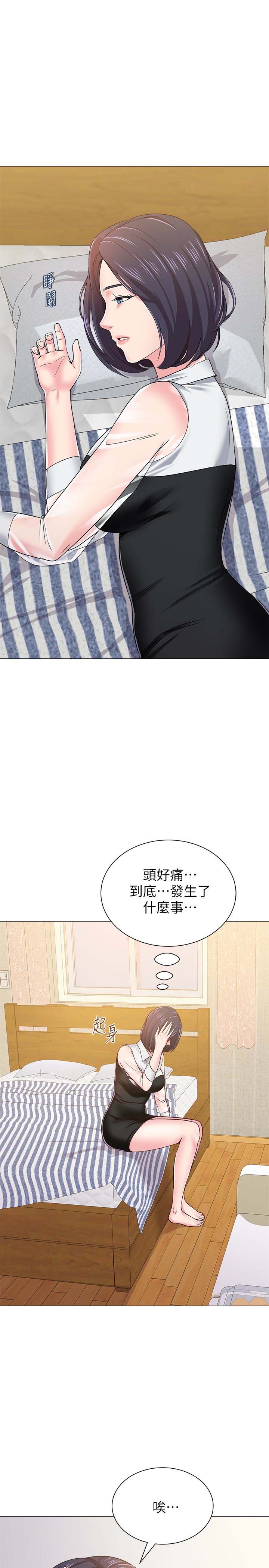 堕落教师(老师)