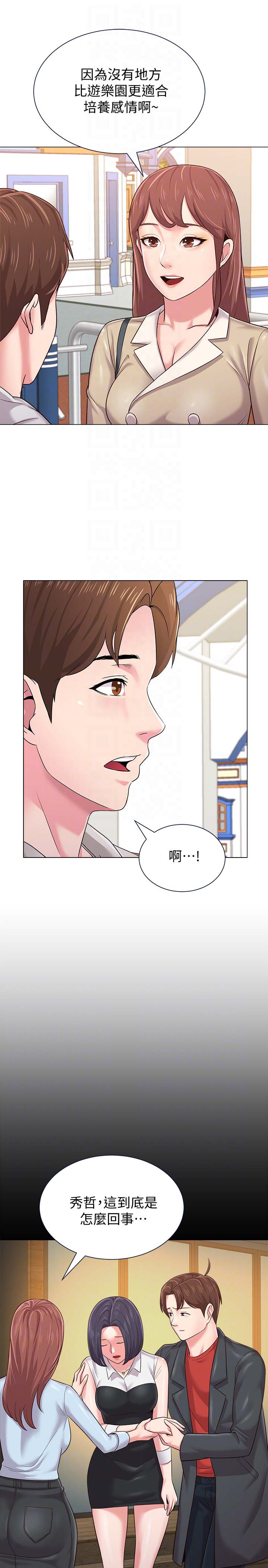 堕落教师(老师)