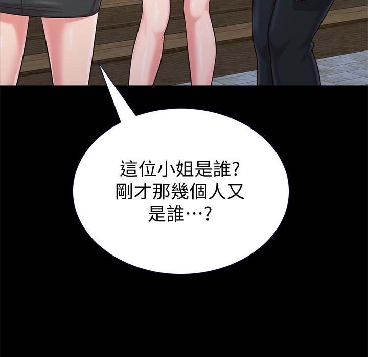 堕落教师(老师)