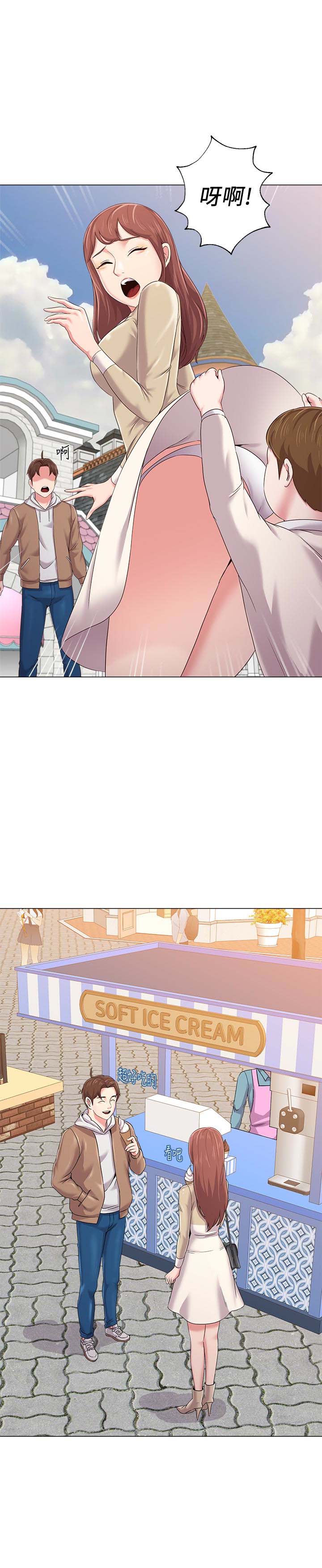 堕落教师(老师)