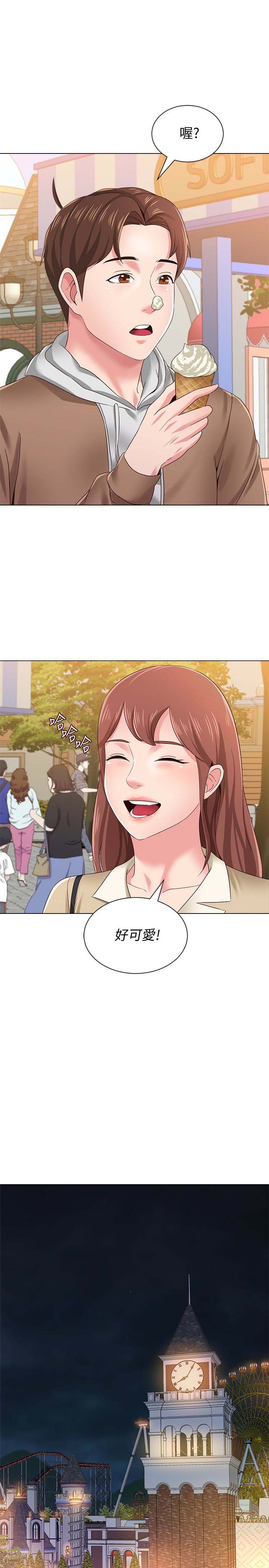 堕落教师(老师)