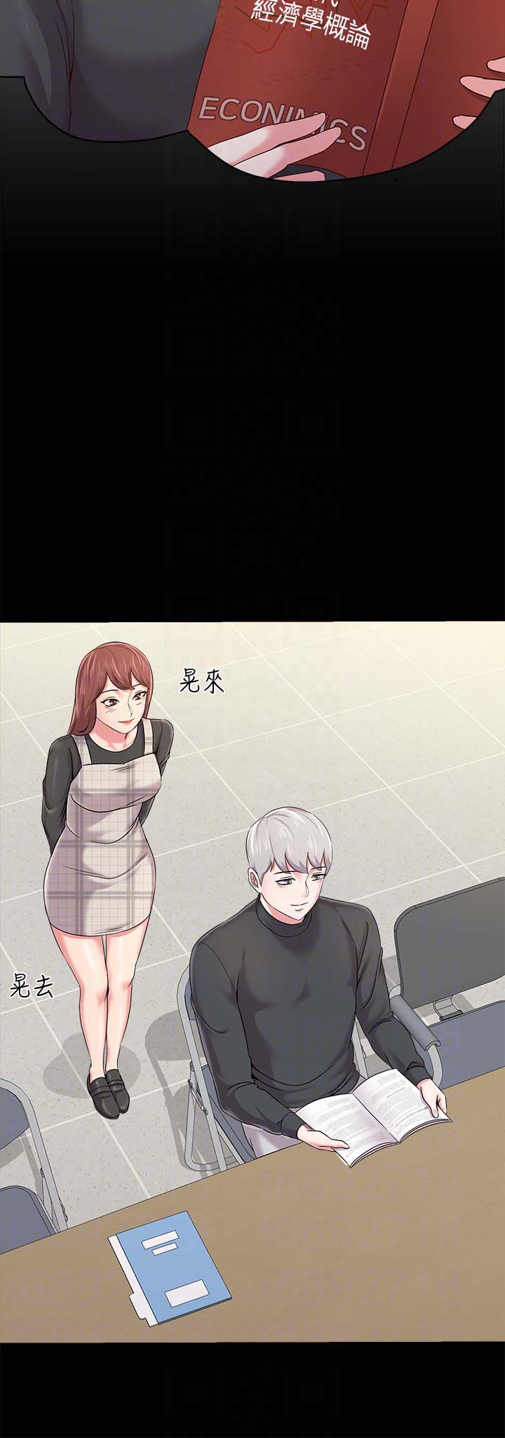 堕落教师(老师)