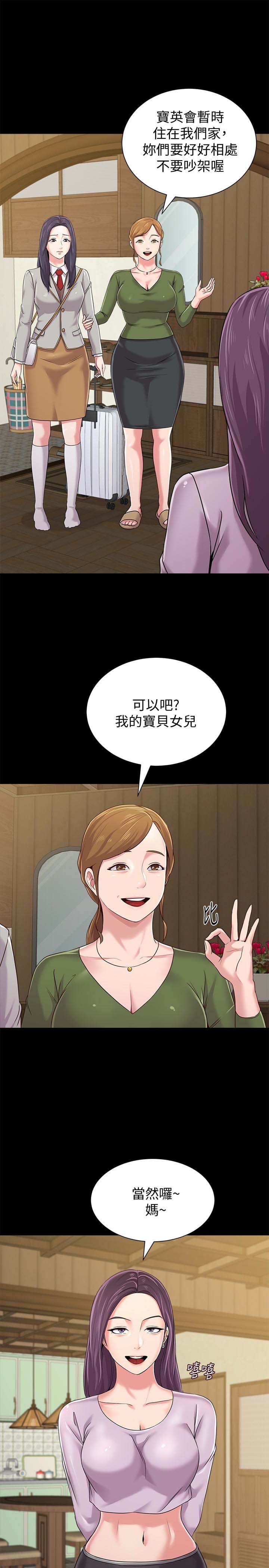 堕落教师(老师)