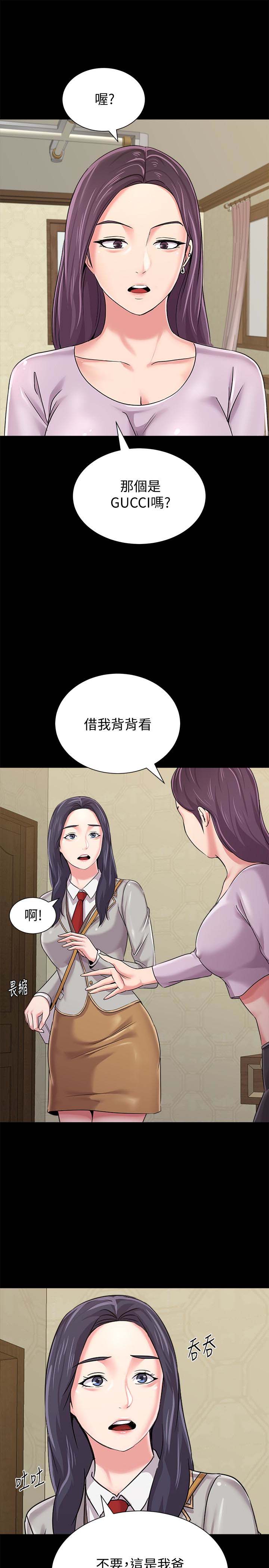 堕落教师(老师)