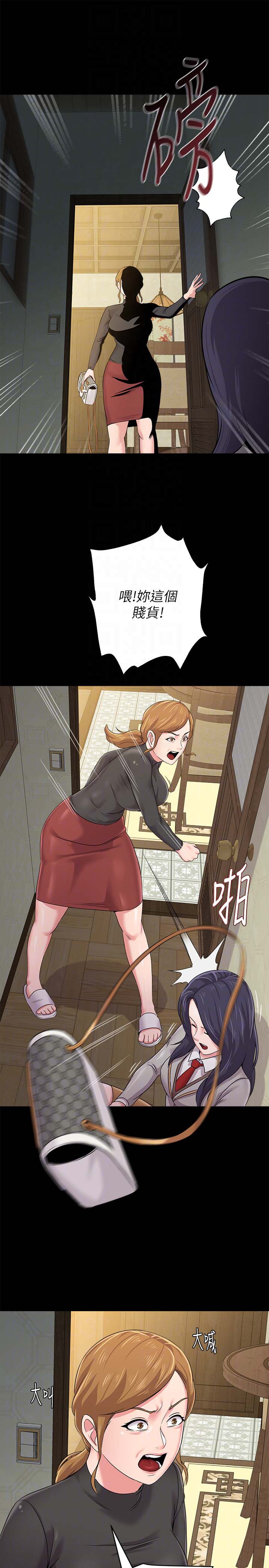 堕落教师(老师)