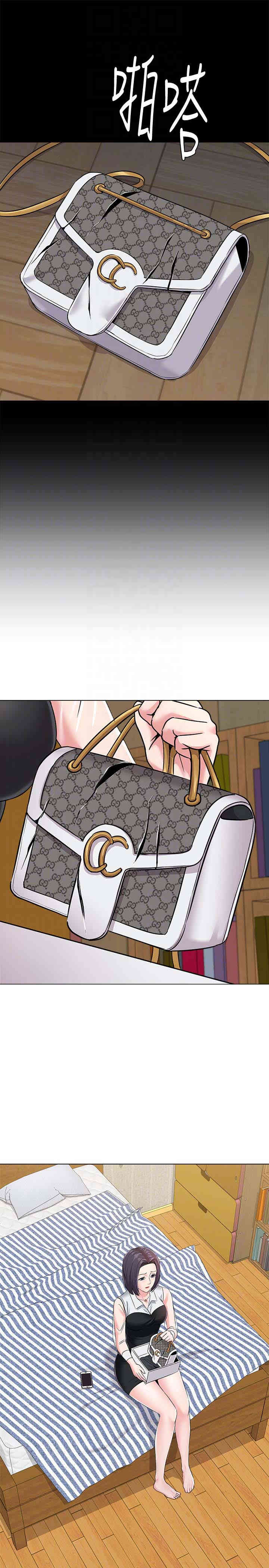 堕落教师(老师)