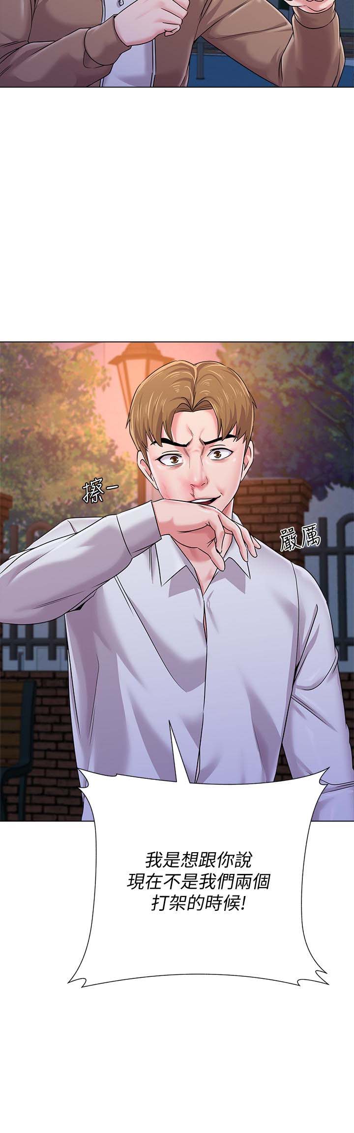 堕落教师(老师)