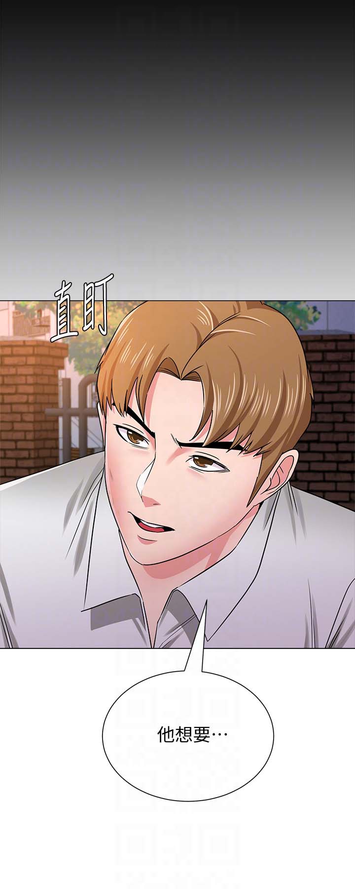 堕落教师(老师)