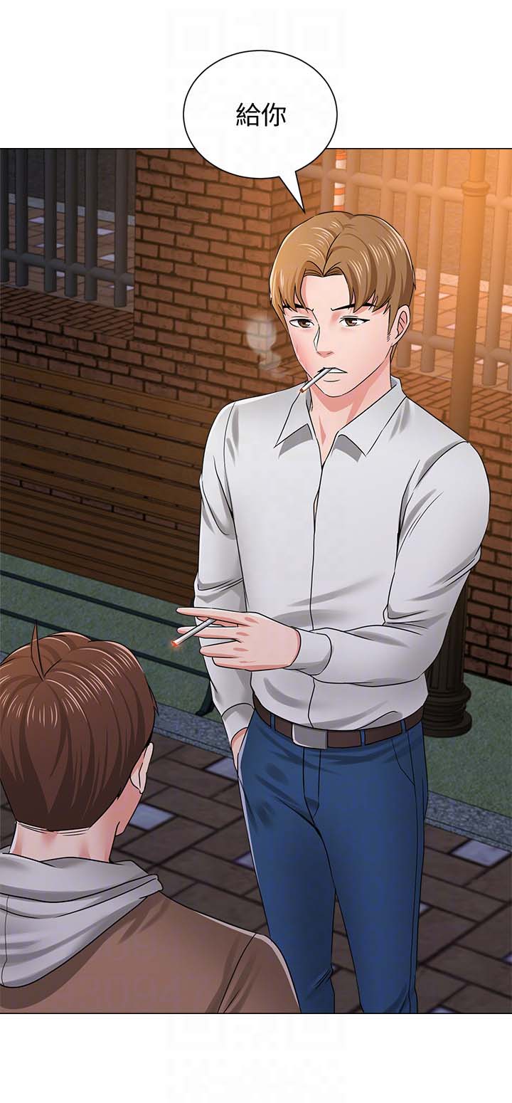 堕落教师(老师)