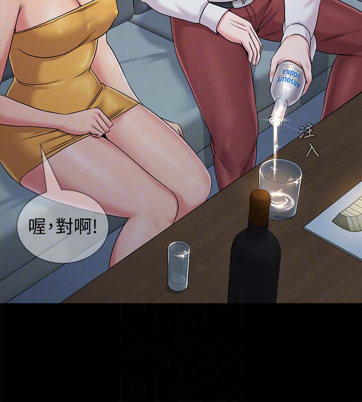 堕落教师(老师)