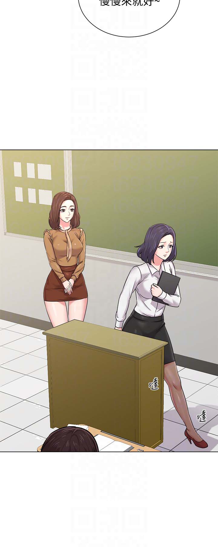 堕落教师(老师)