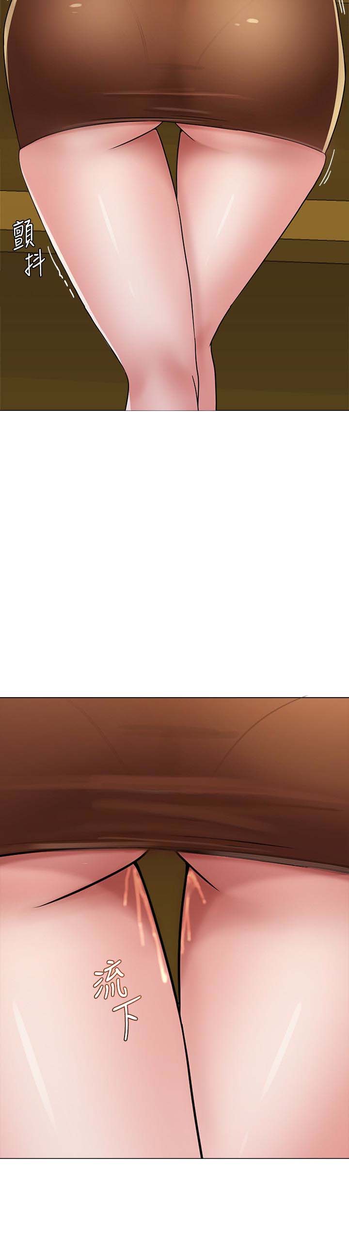 堕落教师(老师)