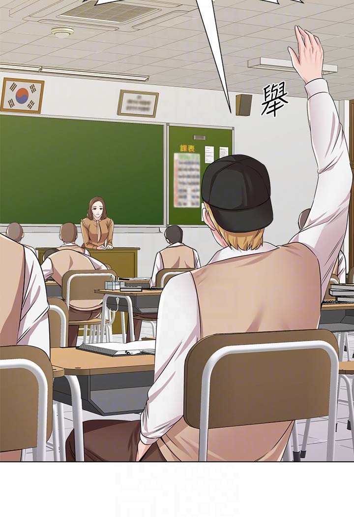 堕落教师(老师)