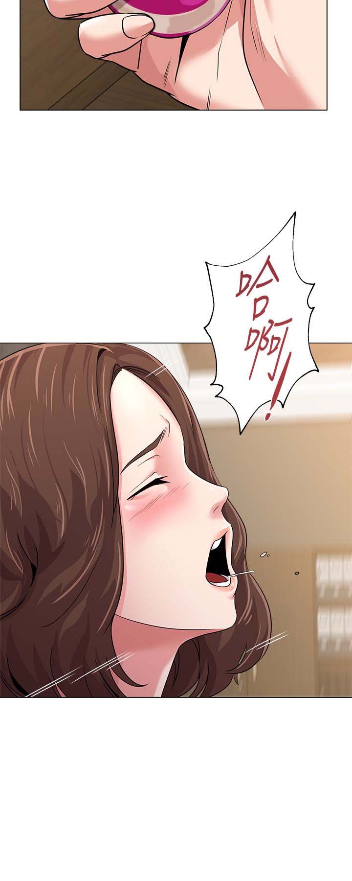 堕落教师(老师)