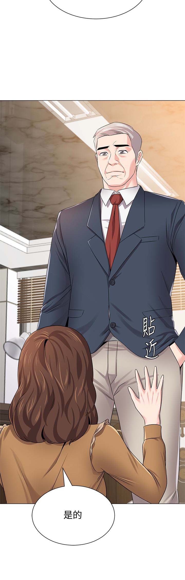 堕落教师(老师)