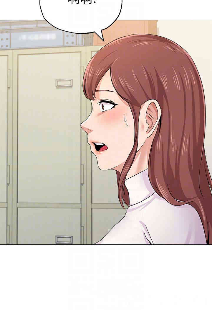 堕落教师(老师)