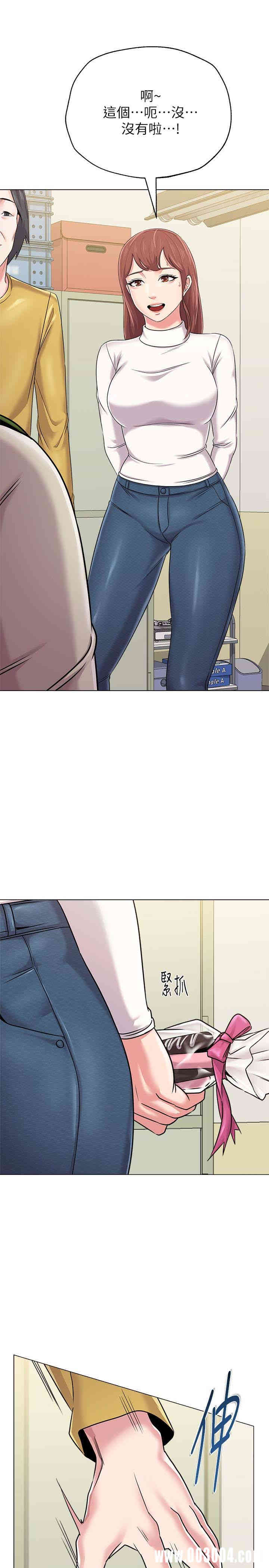 堕落教师(老师)