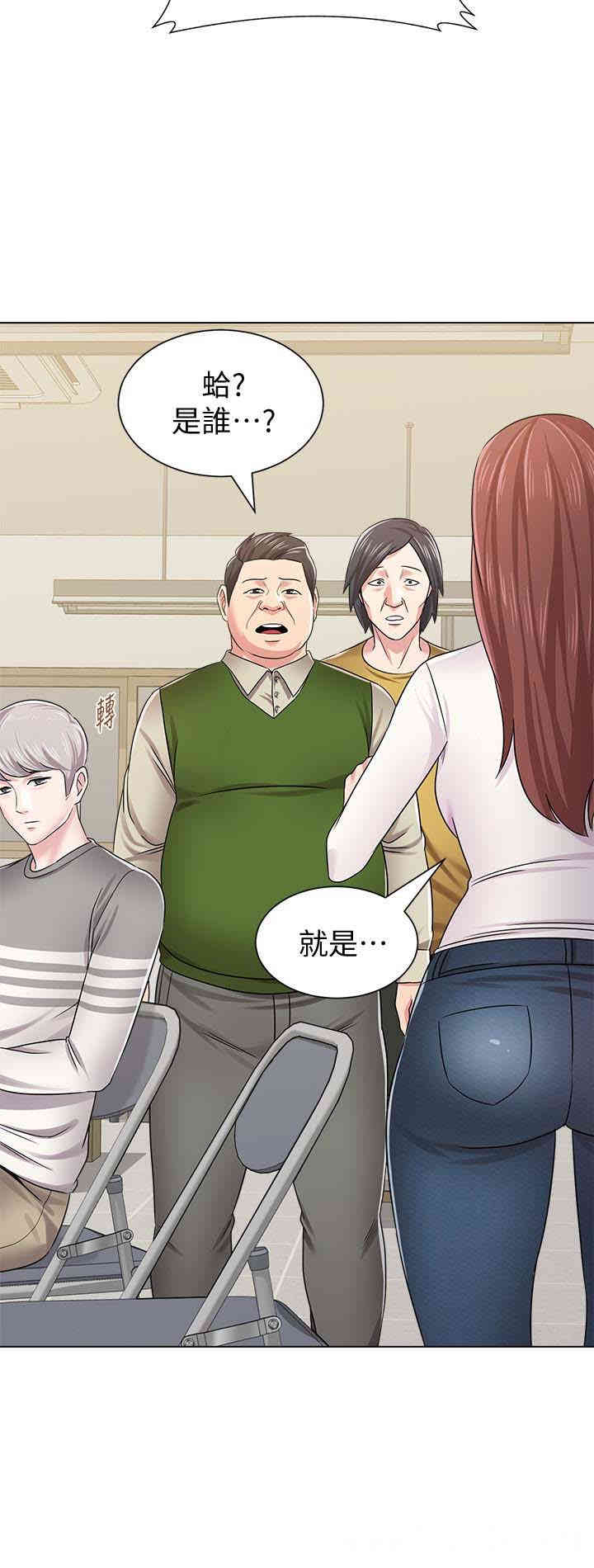 堕落教师(老师)