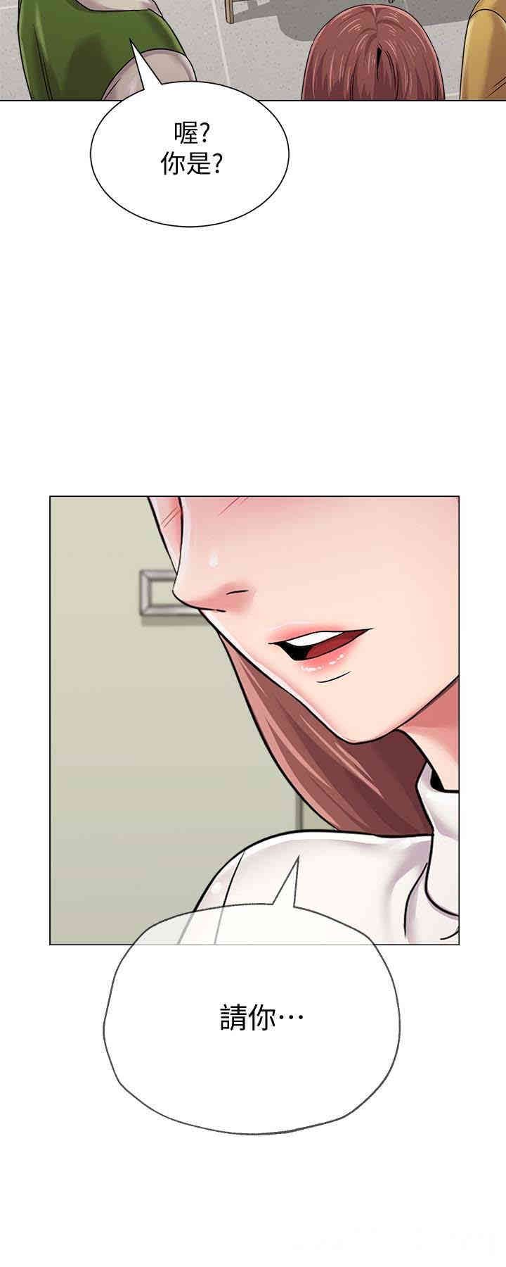 堕落教师(老师)