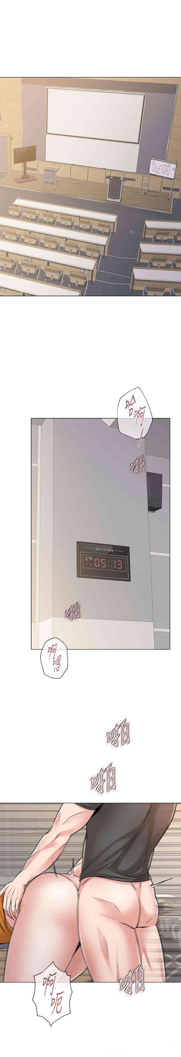 堕落教师(老师)