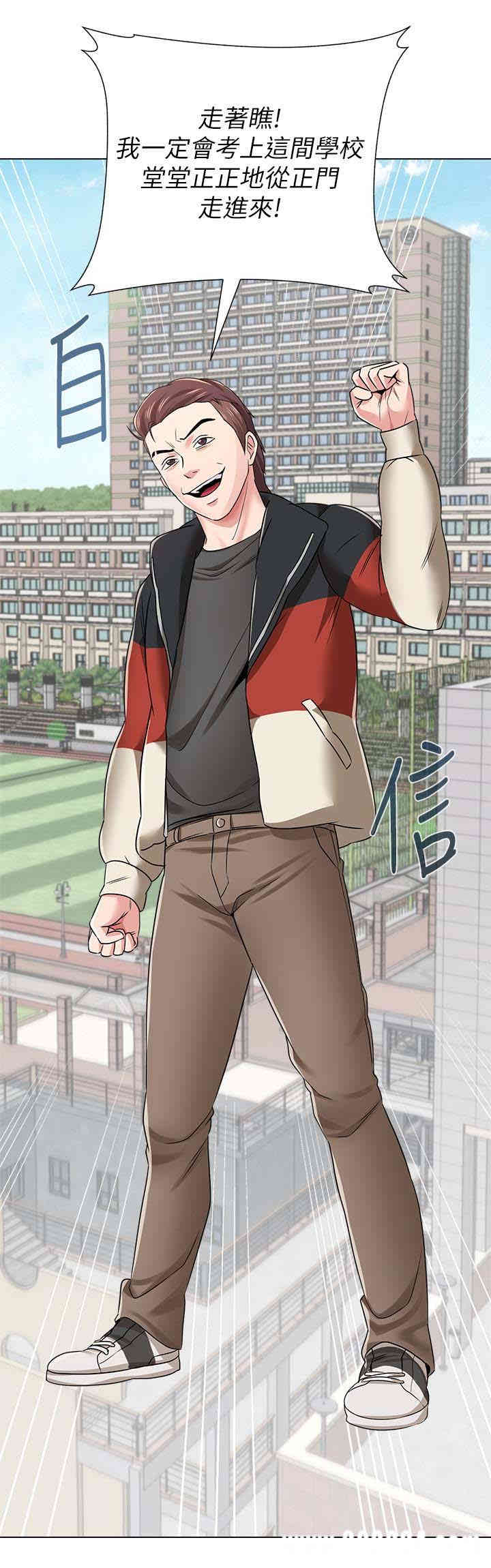 堕落教师(老师)