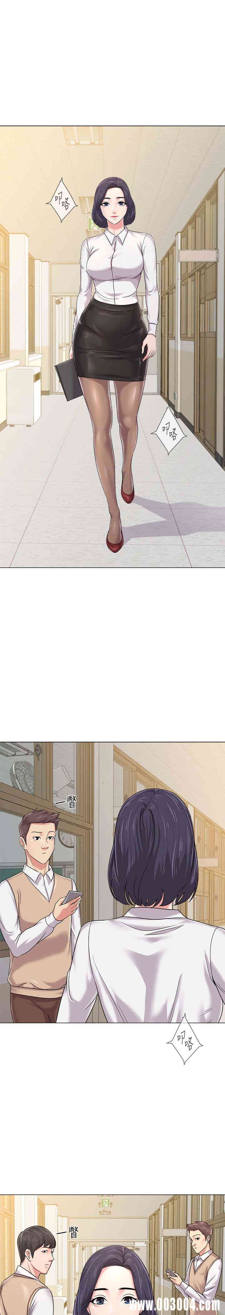 堕落教师(老师)