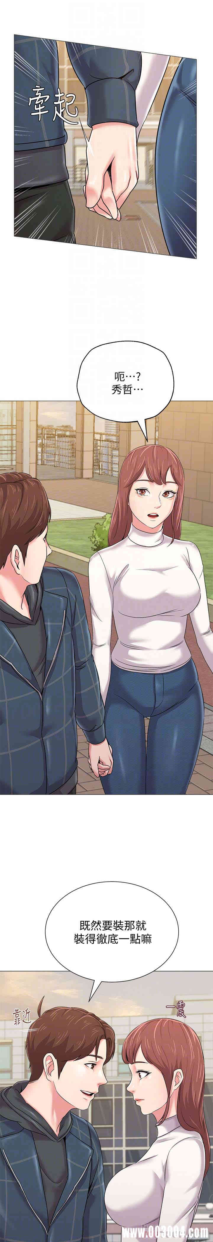 堕落教师(老师)