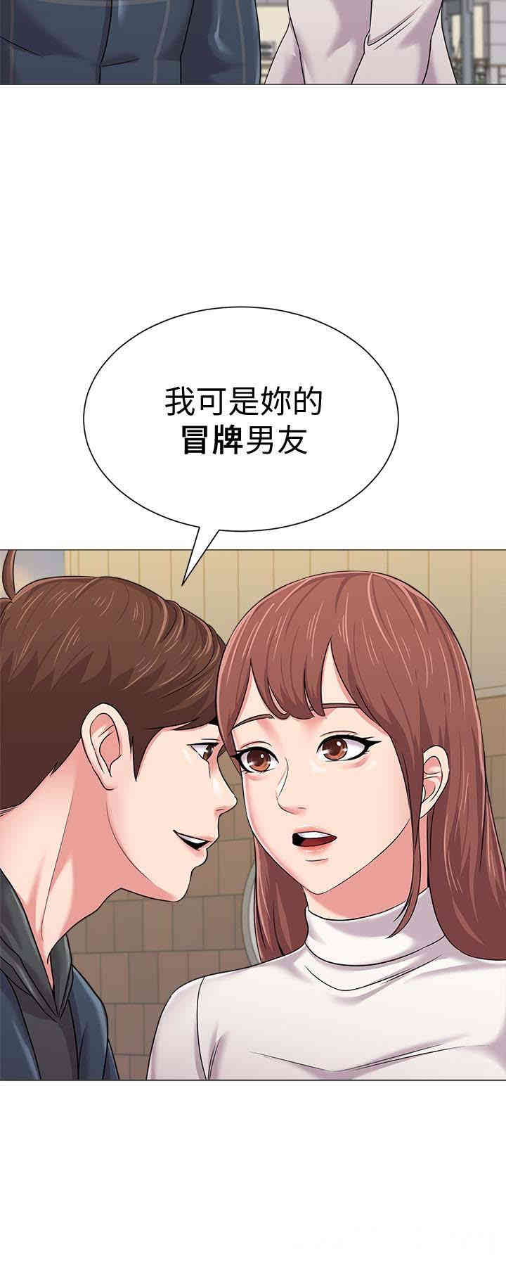 堕落教师(老师)