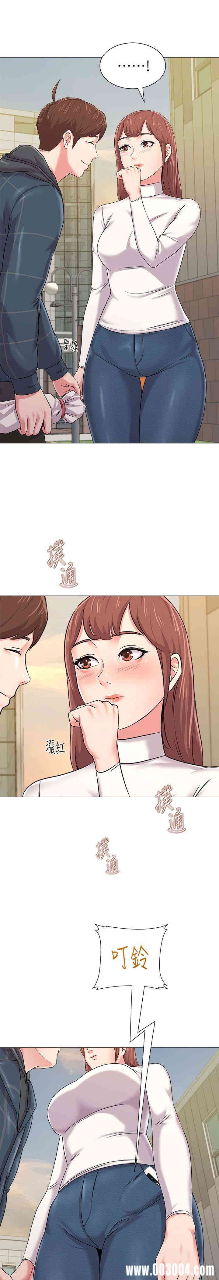 堕落教师(老师)