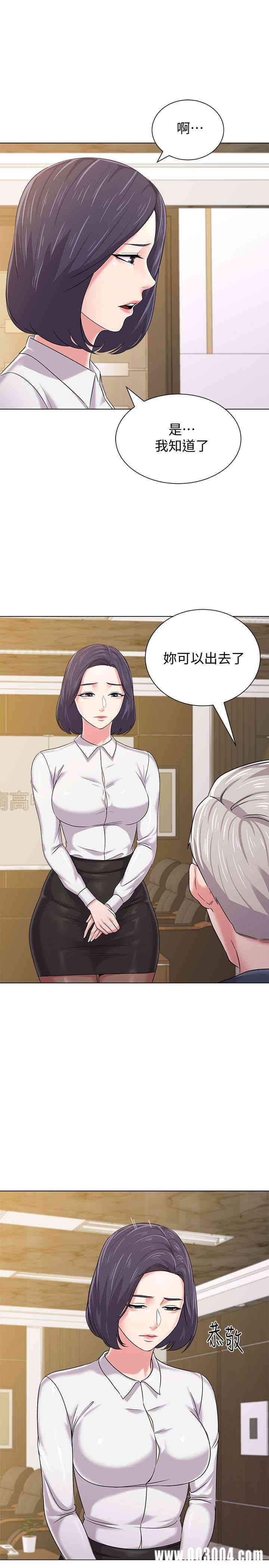 堕落教师(老师)