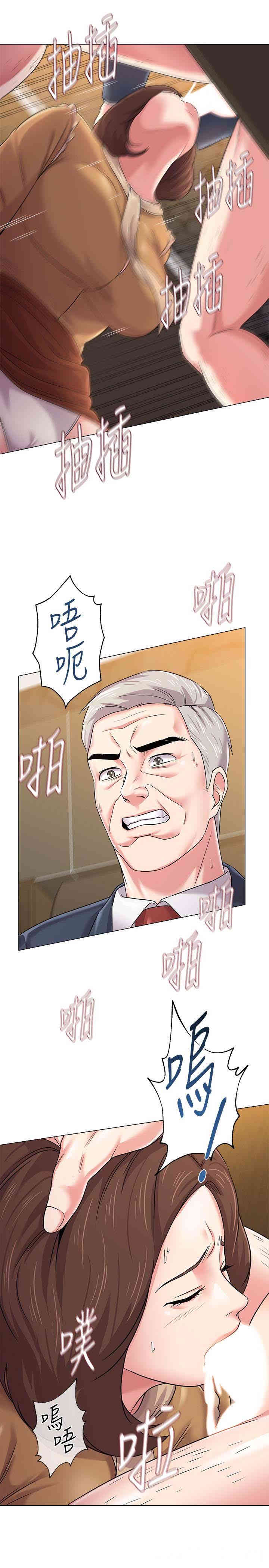 堕落教师(老师)