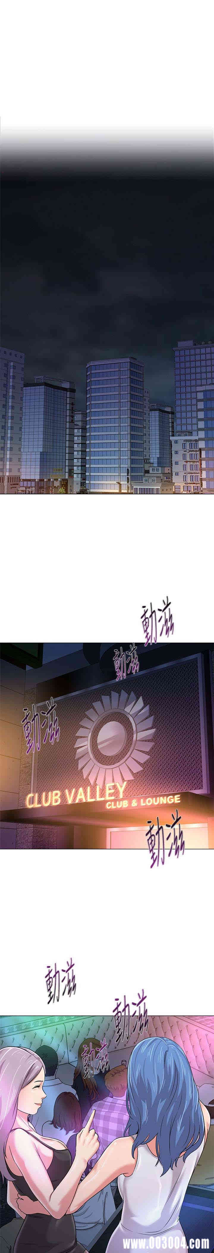 堕落教师(老师)