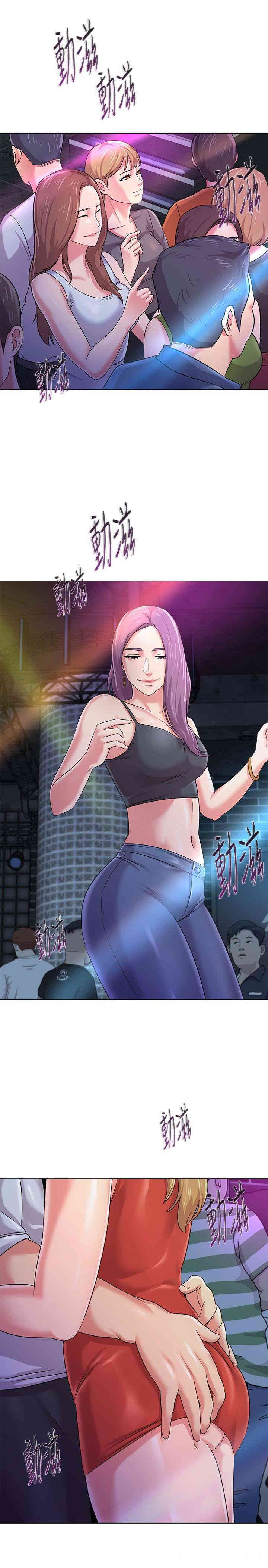 堕落教师(老师)