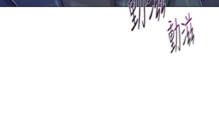 堕落教师(老师)