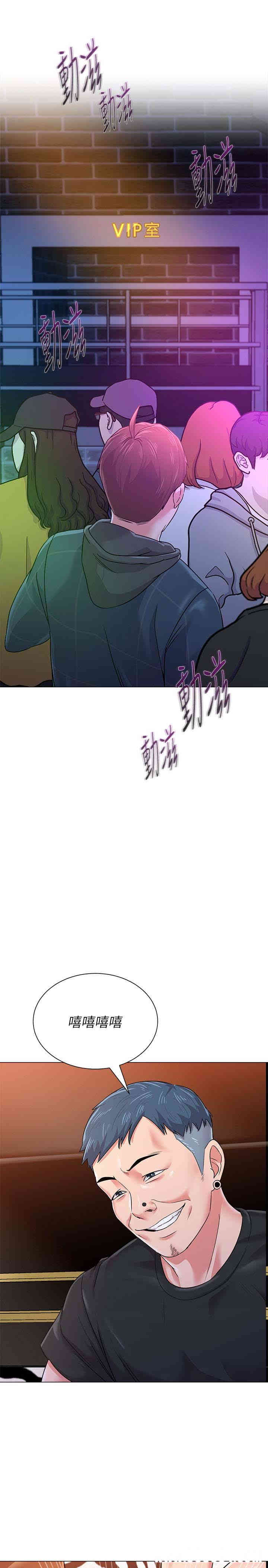 堕落教师(老师)