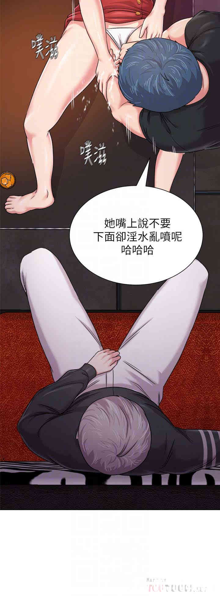 堕落教师(老师)