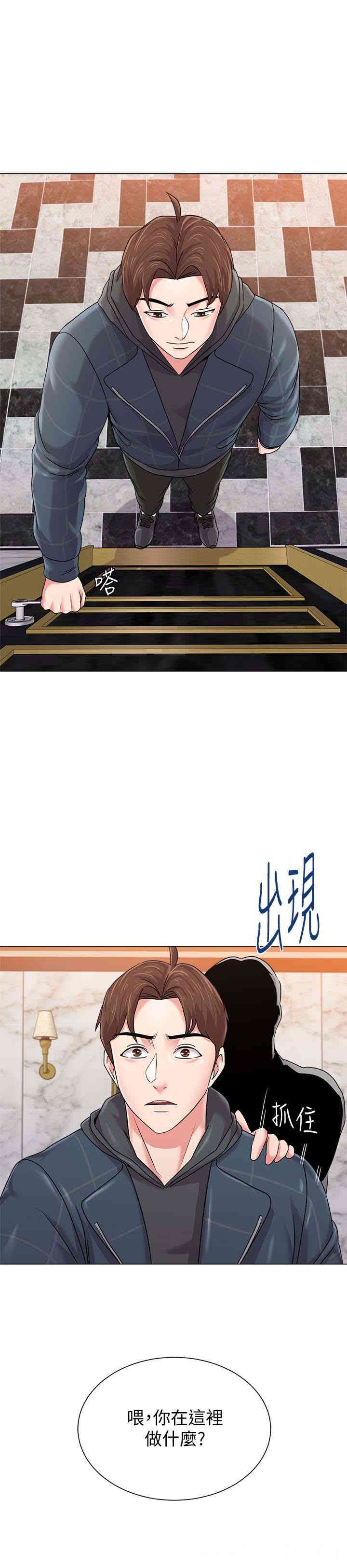 堕落教师(老师)