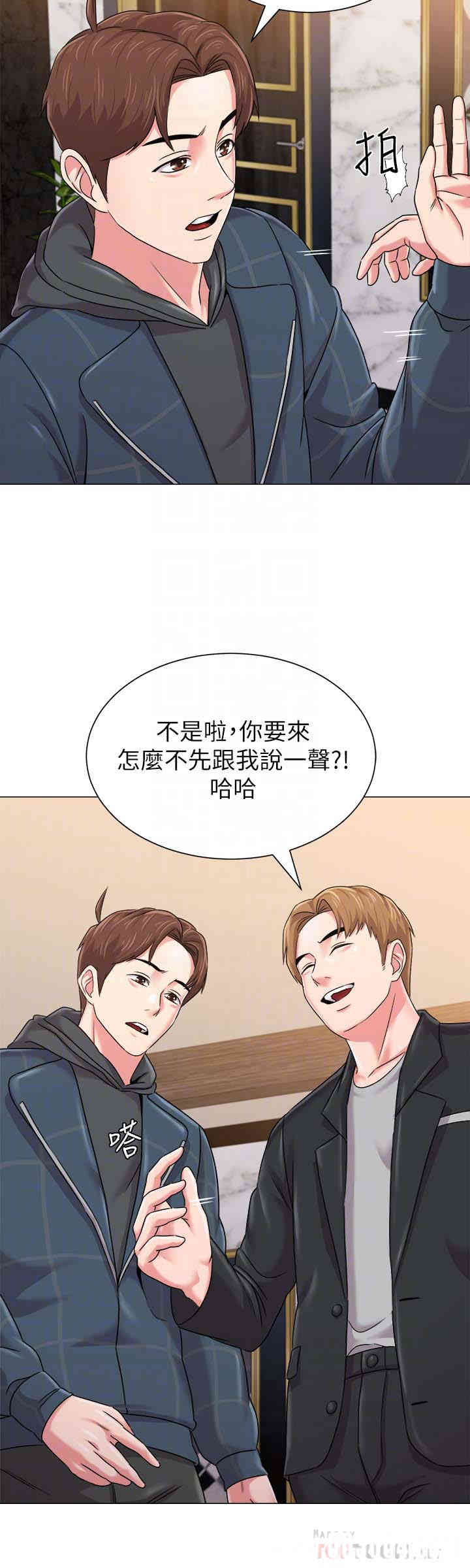 堕落教师(老师)