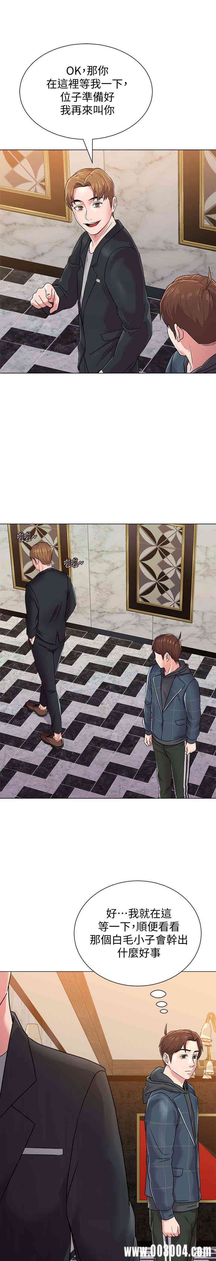 堕落教师(老师)