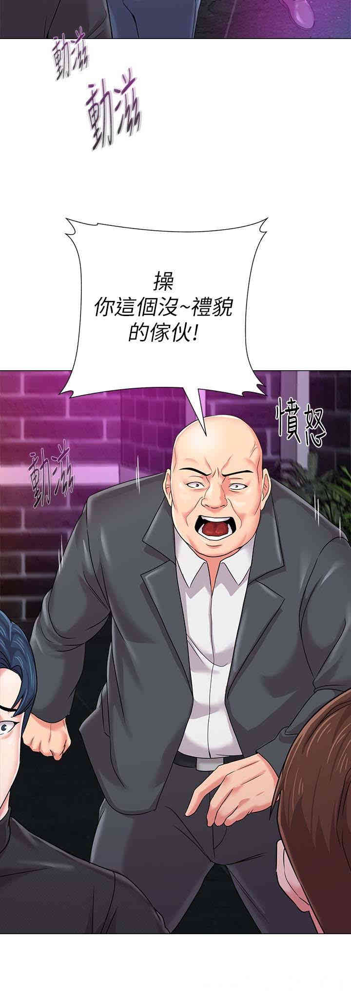 堕落教师(老师)