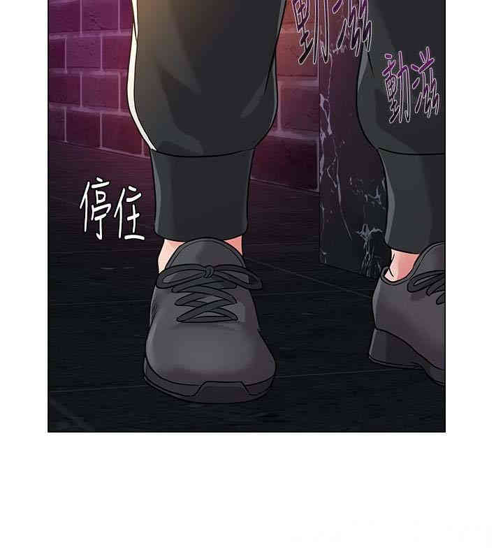 堕落教师(老师)